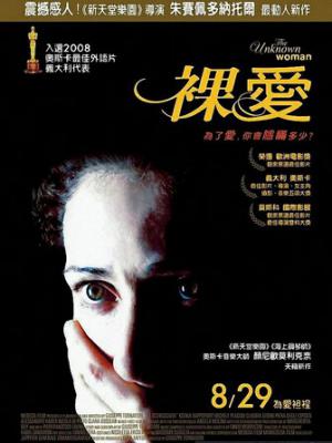 大医凌然