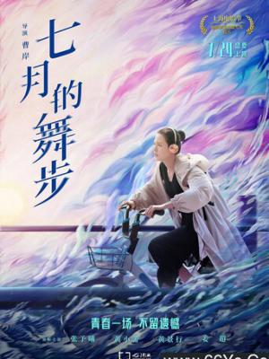 二十五21岁